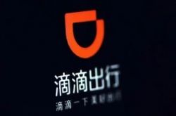 10分钟科普下!巴彦淖尔市公司_哔哩哔哩-2